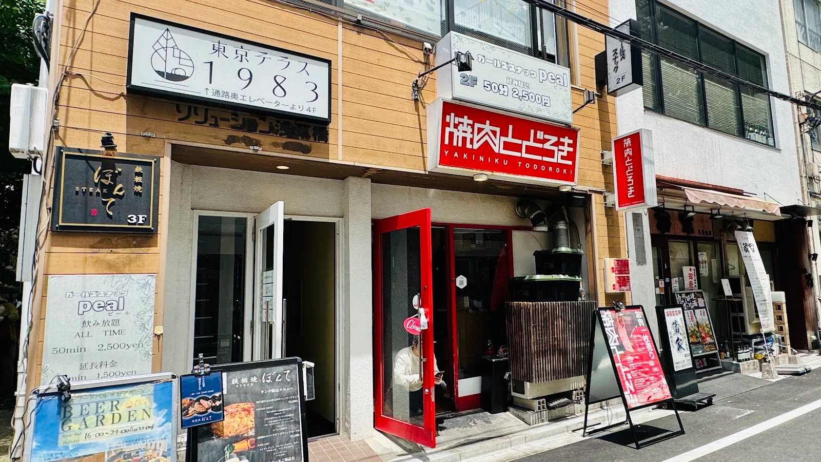 Yakiniku Todoroki Asakusabashi branch